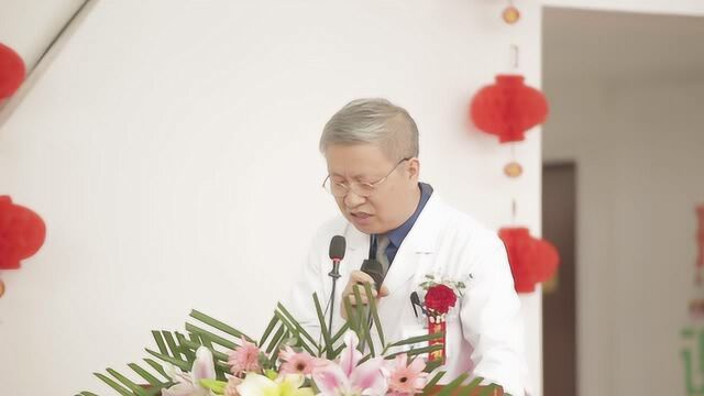 北京中科刘云涛主任致辞夏病冬治活动