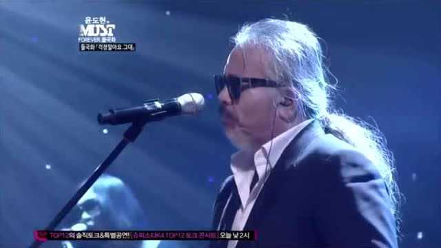 殿堂级乐队野菊花戳心演唱《请回答1988》插曲,泪奔了!