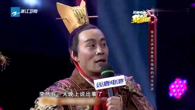 张光北重现经典角色,这吕布真是威风凛凛!风采不减当年!