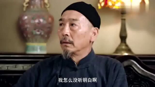 芝麻胡同:曾经的好姐妹,现在反目成仇,就因为王鸥嫁给严老爷