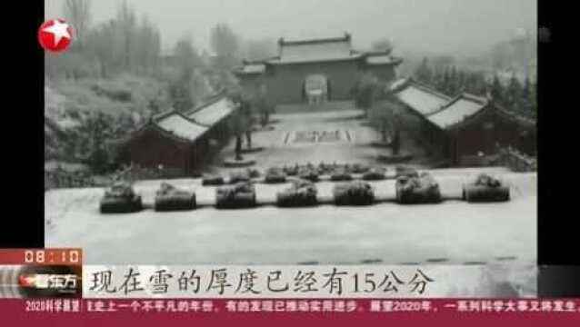 河南迎2020年首场雪 积雪深度逾10厘米 雨雪将持续到7日