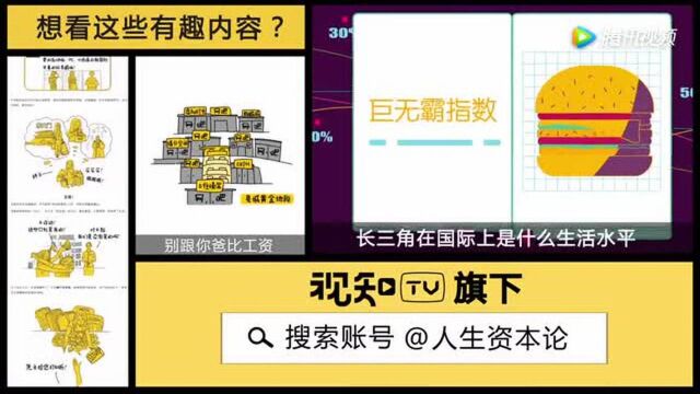 谈彩礼时!男方该不该先说金额?!