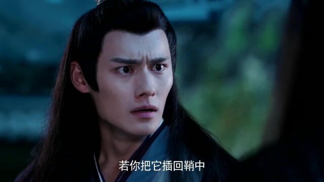 《陈情令》江澄得知金丹是魏无羡给的,真相打击人表情都狞狰了