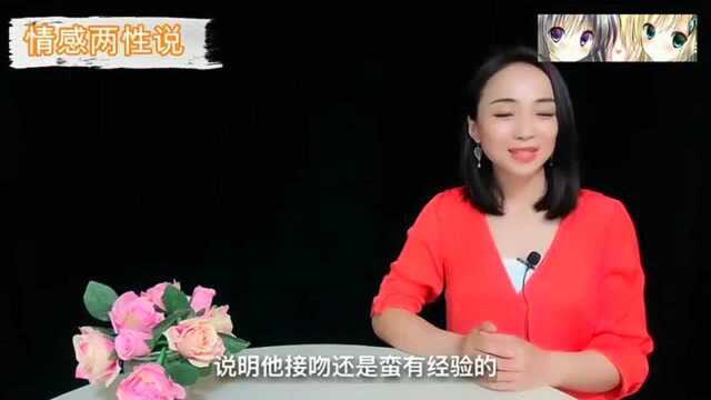 接吻时,男人有这3个小动作,绝对是“情场老手”!