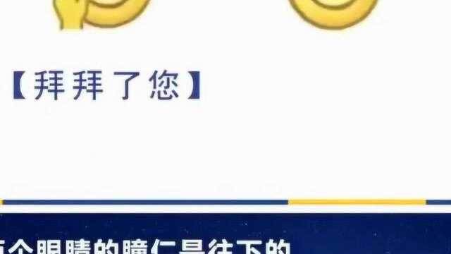 微笑和拜拜就是“呵呵”?看专家怎么说