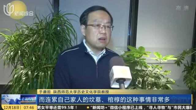 唐朝太平公主驸马薛绍墓被发现 专家:墓葬已被毁坏!