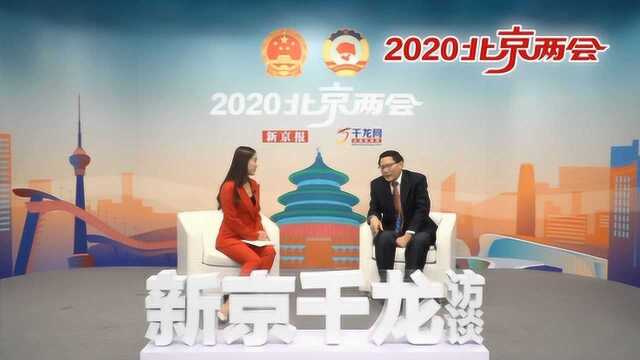 北京市发改委党组成员刘伯正:疏解非首都功能2.28万企业不予登记