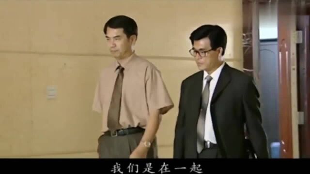 出轨:杨副市长正看着跟洪艳的照片,宋秘书通知开会,眼神有深意