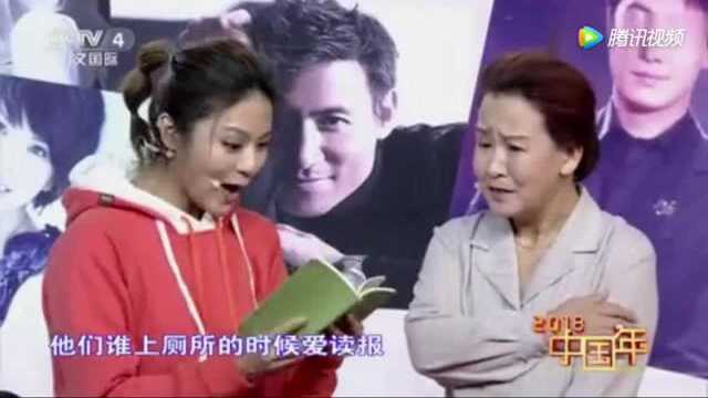 孟盛楠 于胜春 跨界演绎经典小品《追星族》!