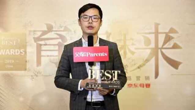 《Parents BEST》采访:惠氏铂臻黎威里