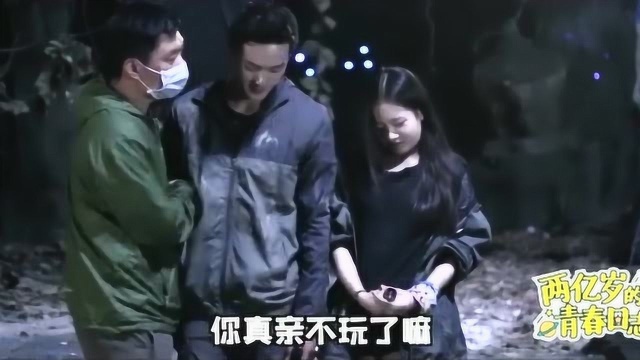 《同学两亿岁》未播:“小徐静蕾”超尴尬,吻戏排练让人羞羞!