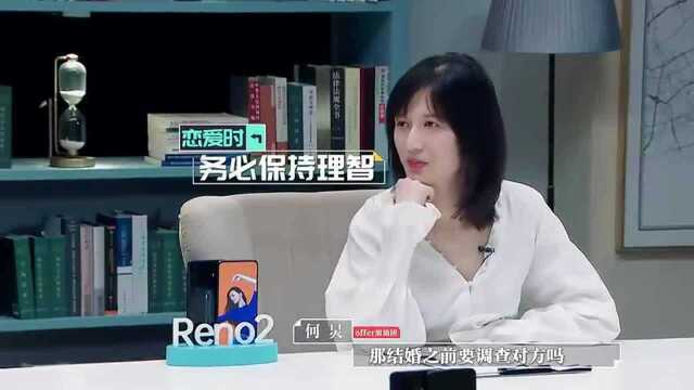 搭讪“艺术家”,女孩们如果碰上完美匹配对象,一定要警惕!