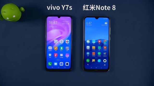 花一千多买个vivo Y7s,和红米Note 8对比后,我还能后悔吗?