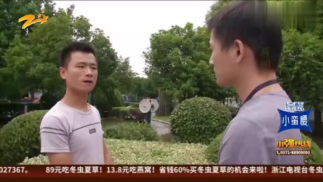 新闻链接:成了“法人代表” 应该如何维权?