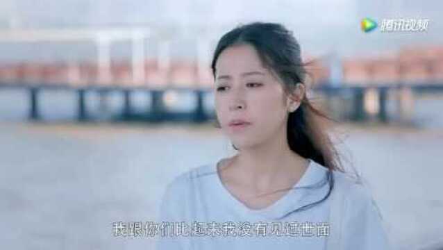 来自海洋的你:小汐汐这次也是真的生气了!居然要和池路绝交了