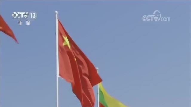 习近平抵达内比都 开始对缅甸联邦共和国进行国事访问