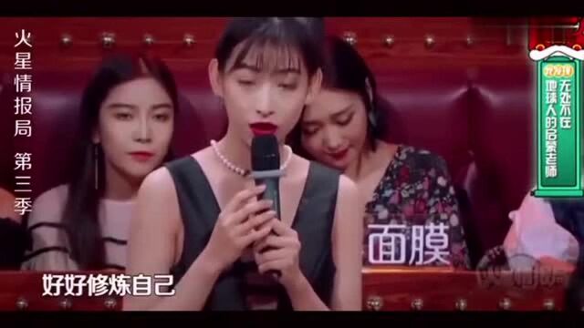 温雅:没有一个女主持是选美出来的!沈梦辰直接打脸:我就是