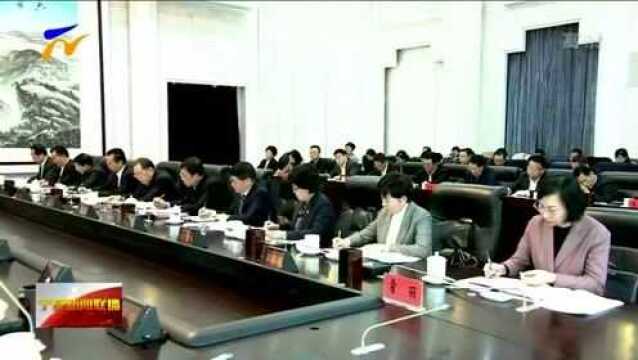 宁夏:2019年度基层党建工作述职评议考核会召开