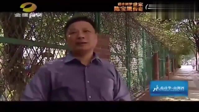 故事湖南:陈三立虽然满腹诗才,可在实际生活中,却闹出不少笑话