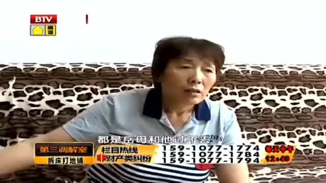 女婿要家庭财政大权,丈母娘对他不放心,提出了分家各过各的