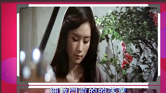 李碧华《聚也依依散也依依》,吕秀菱、钟镇涛主演电影《聚散两依依》插曲