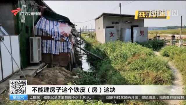 惠州博罗某违建责令拆除却屹立不倒,管理人员称“有关系”