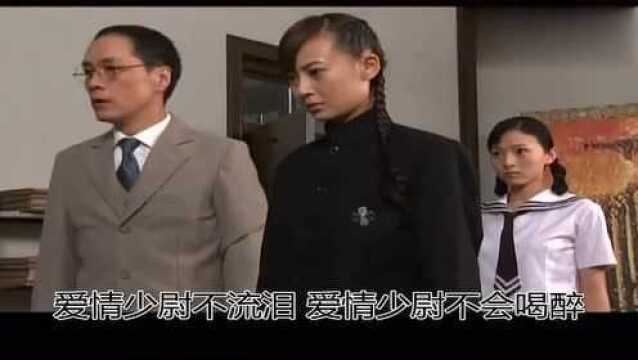 爱情战争剧《对手》,配上这首歌,活像滑稽演员