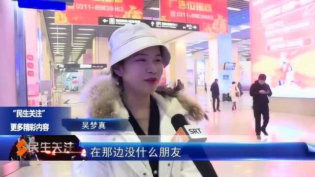 回家真好:一路回家 记录喜悦和感动