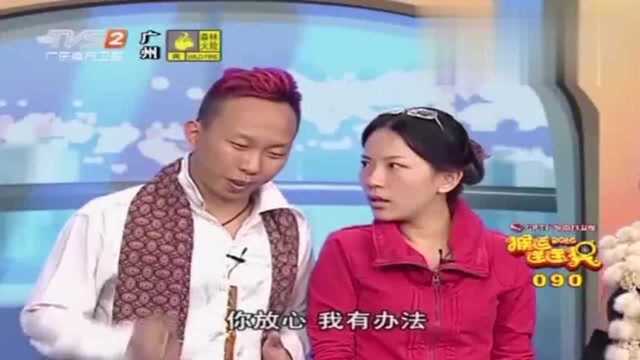 都市笑口组:干女儿来找干爹要红包,干爹二话不说就给了几十个