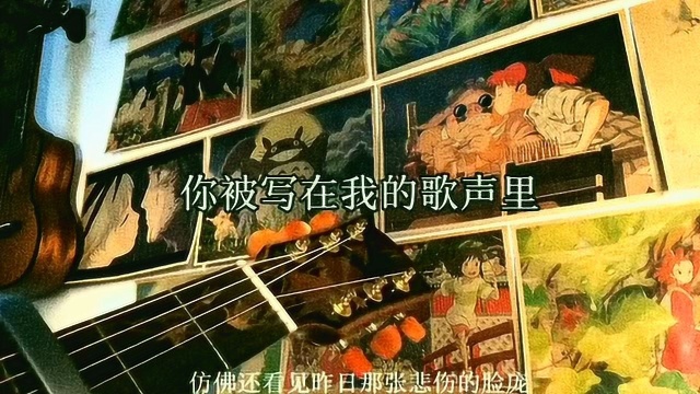 爱与自由,你与温柔!