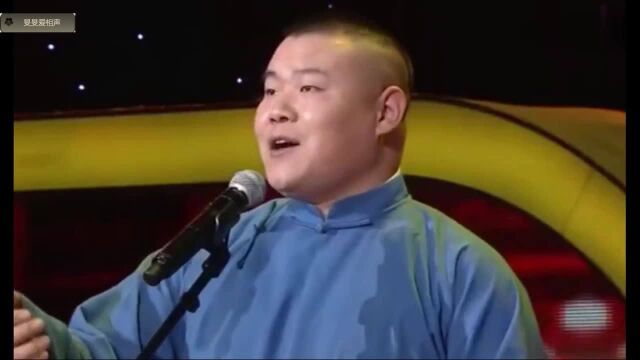 岳云鹏的相声表演表情包丰富,有没有笑场就只有他自己知道了!