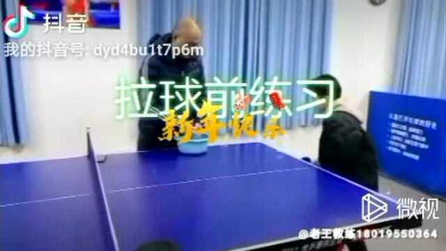 这样练习摩擦,不错.