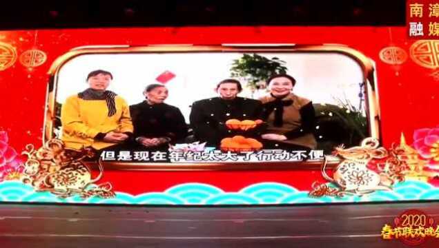 南漳楷模王明健通过视频向现场和全县父老乡亲拜年