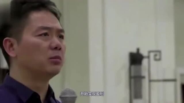 刘强东再次翻身,名下三只独角兽公司市值大涨,共计达到2700亿!