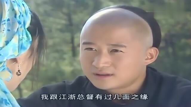 南少林三十六房:吕四娘对方世玉突然有了好感,答应跟他单独上路