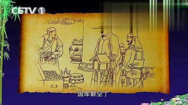 进退失据9:南唐14年内不断给赵宋王朝进贡,最终导致国库空虚