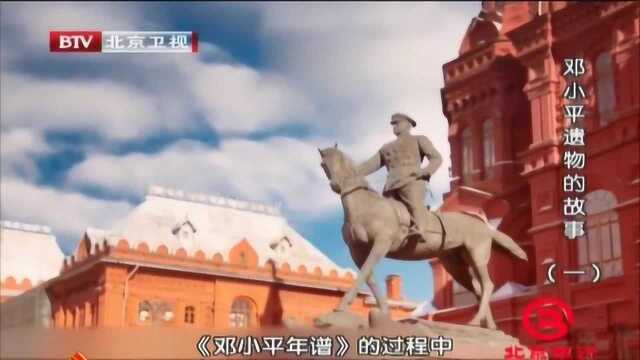 1923年,邓爷爷与周总理在法国相识,拍下了这一张珍贵照片