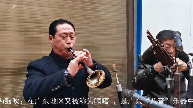 唢呐名家演奏《凤阳歌》这么美的曲子,还是第一次听到!