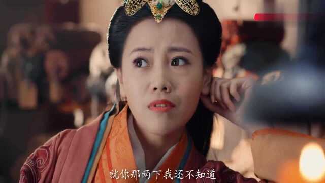 东北版《芈月传》芈姝——为了整个逆袭不折手段!