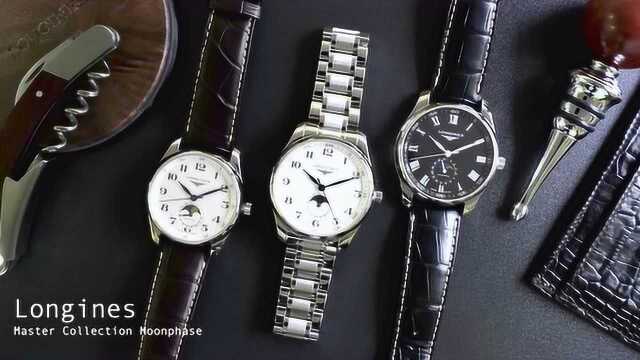 正品讲解浪琴longines名匠系列月相腕表L2.909.4.78.3