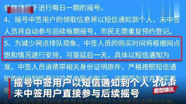 万万没想到!福建厦门买口罩需摇号中签,每日一期