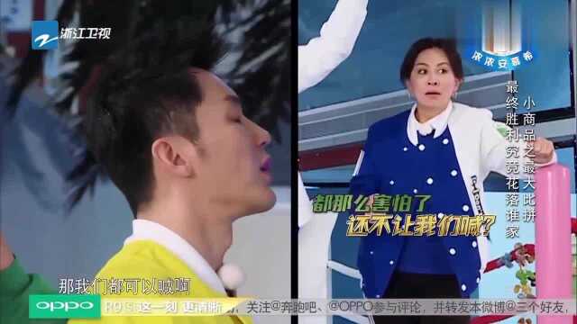 李晨吹喇叭震惊全场,竟用喇叭吹“古诗”,邓超调侃是吹喇叭的牛