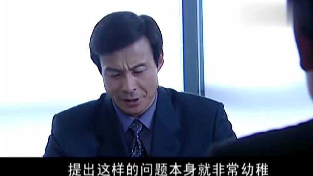 市长召开内部大会,原来是想将国有资产倒卖给财阀,实在太黑心了