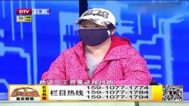 父亲远赴非洲工作,将工资全存给女儿保管,回国后竟被女儿全划走