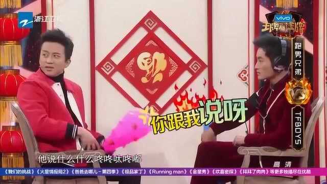 听静音中的祖蓝,你能够猜的出来,他们说的是什么