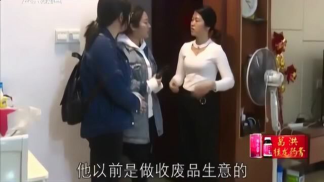 男按摩师并无姿色,却成为女老板的“御用”,还有特殊服务?