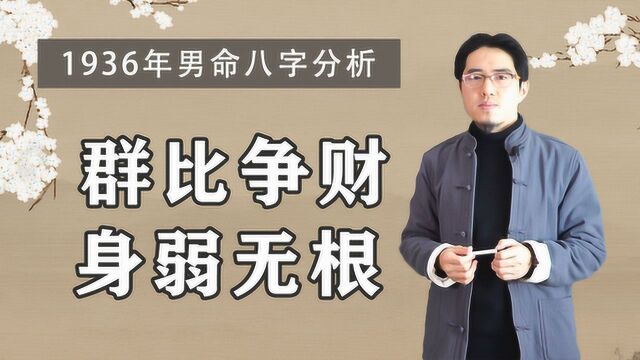 2020庚子年,你的富贵层次有多高?正财格的财运如何?