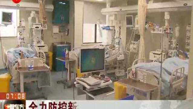 上海:慢性病患者可开具长处方 正加紧对中小学开学时间进行研究