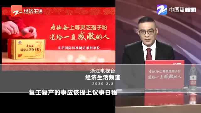 工地防疫要求 杭州市建委给即将返杭复工的建设者们十点防疫提醒