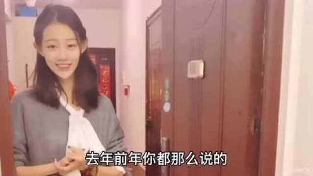 姑娘每年空手回家,老妈一句话真经典,把闺女形容的太贴切了